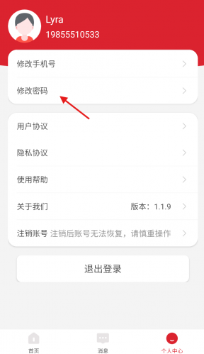 德力西电气