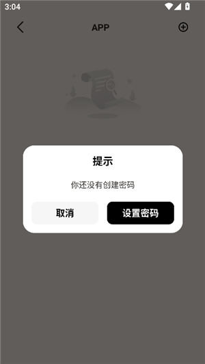 mm管理器3.0
