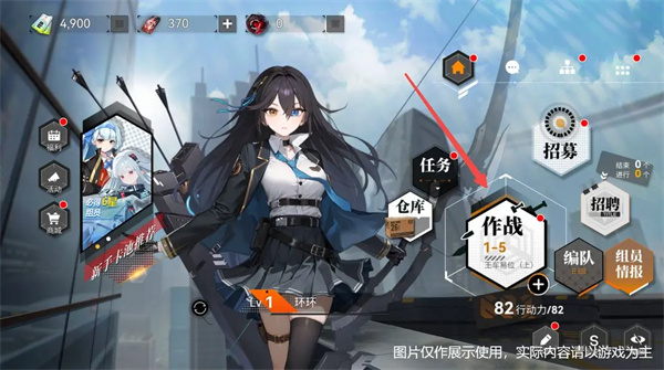环外