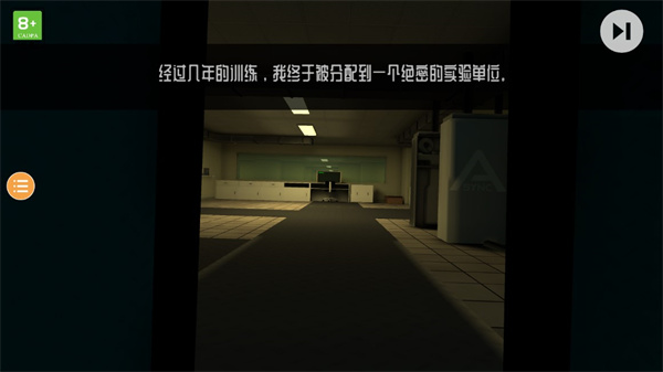 后室传说手机版
