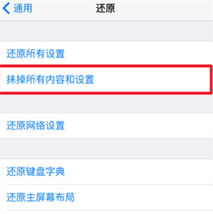 Move to iOS