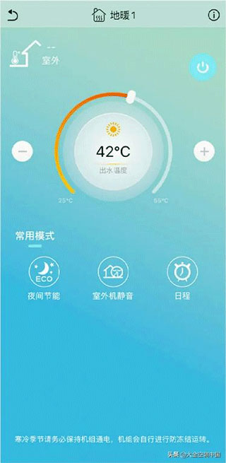 金制空气app安卓版