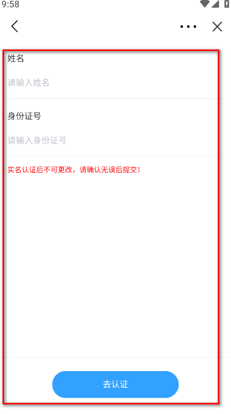 爽贵阳app官方版