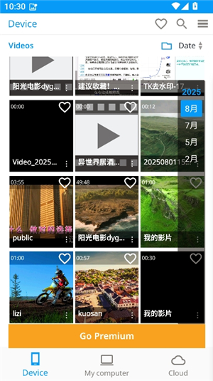 realplayer