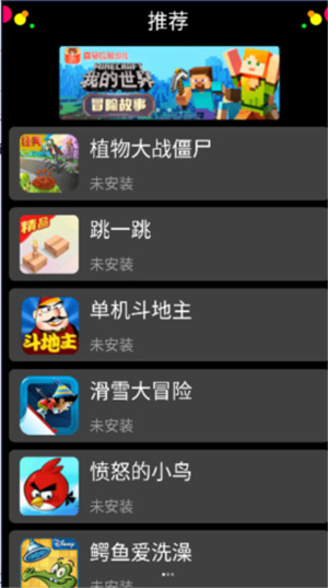 子腾表盘