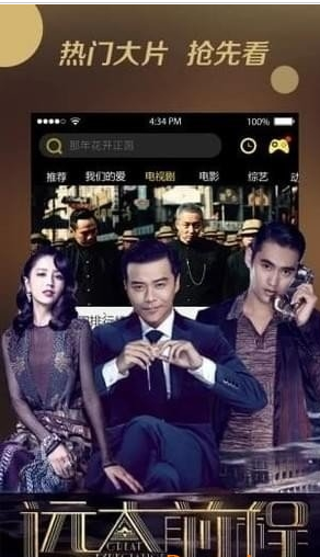 玄天影视