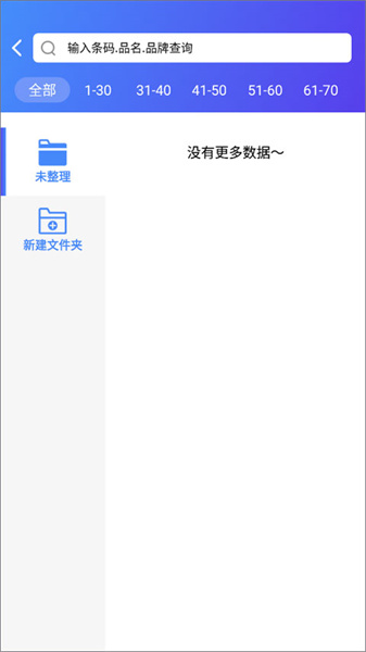 芯烨打印机驱动安装包