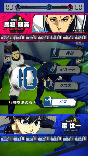 蓝色监狱blazebattle
