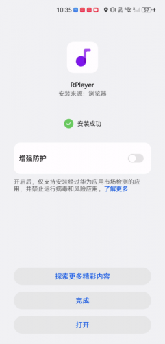 rplayer