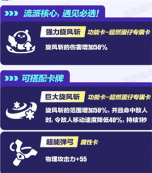 蛋仔派对2025最新版