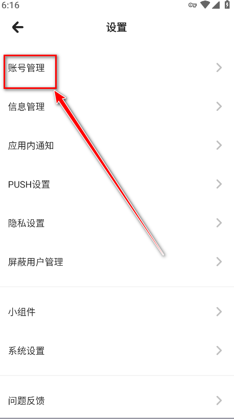 米游社国际版最新版(hoyolab)