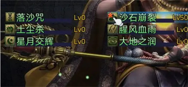 攻上凌霄宝殿