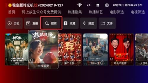 卧龙tv