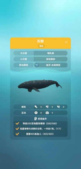 深海水族馆正版