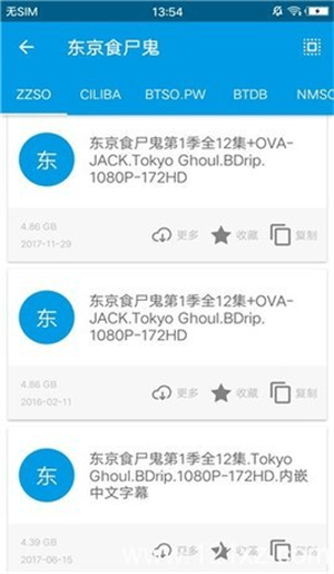 磁力蜘蛛引擎
