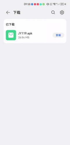 佳影