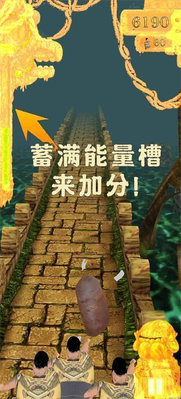 焖子逃亡正版