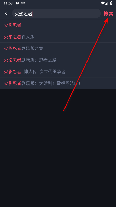 豚豚剧追剧app