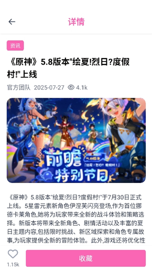 游咔助手