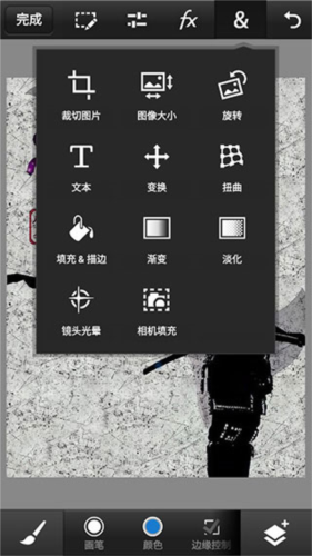 pscc手机版下载中文版iOS(adobe photoshop cc)