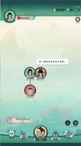 向往的宗门