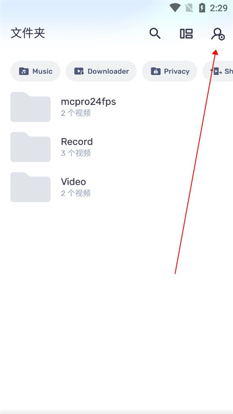 MX播放器纯净版
