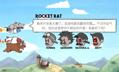 熊熊飞机中文版