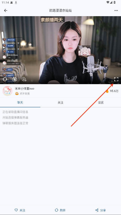 simplelive直播聚合