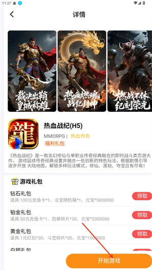 ku25游戏盒子