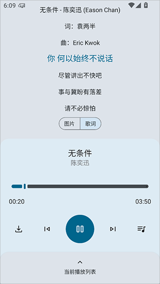 只音