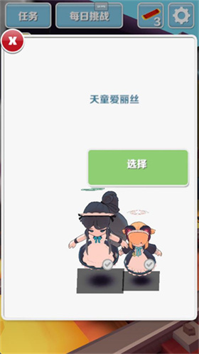 蔚蓝跑酷手机版