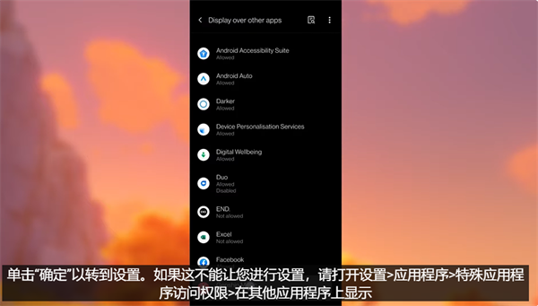 原神弹琴辅助器