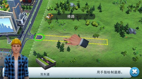 模拟城市国际服最新版本