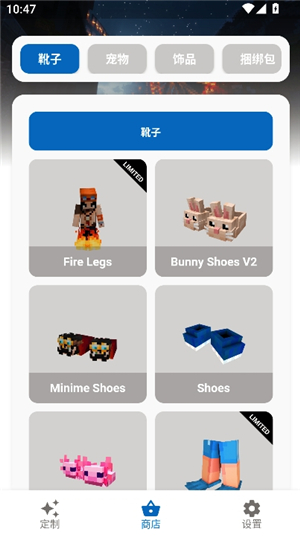 labymod启动器