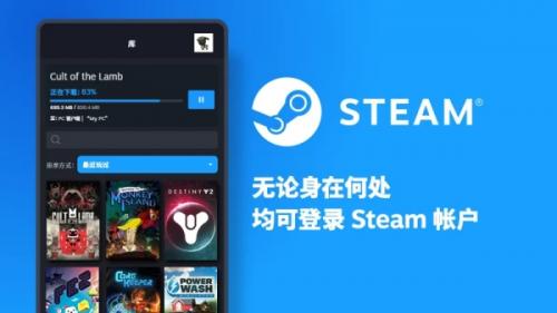 Steam移动版