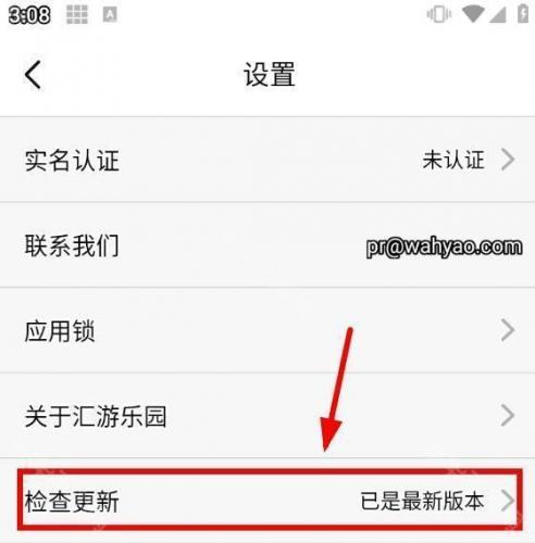 汇游乐园游戏盒子