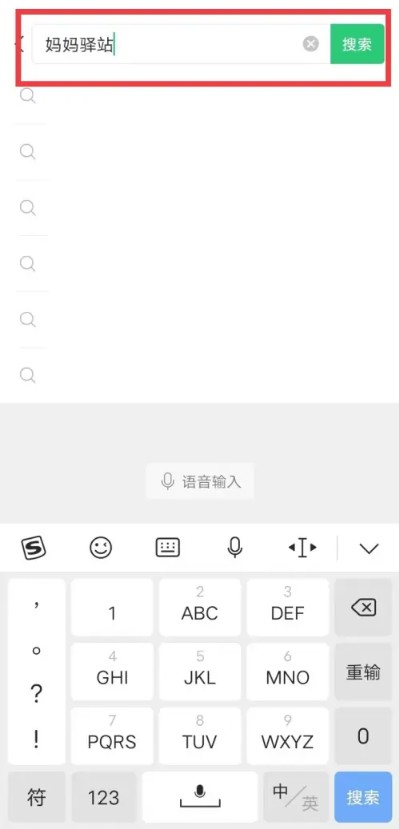 圆通妈妈驿站安卓版