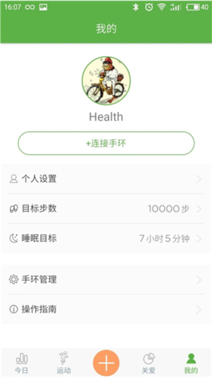 wearhealth