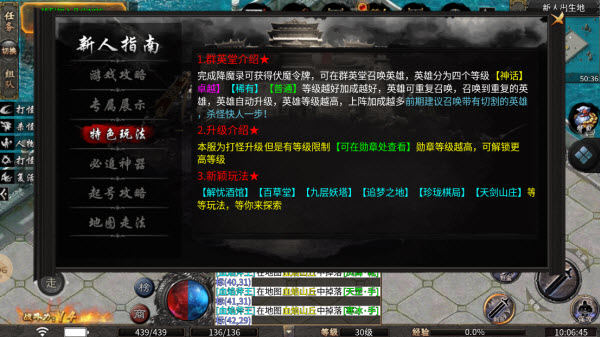众聚沉默