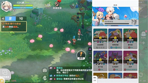 仙境传说官方版