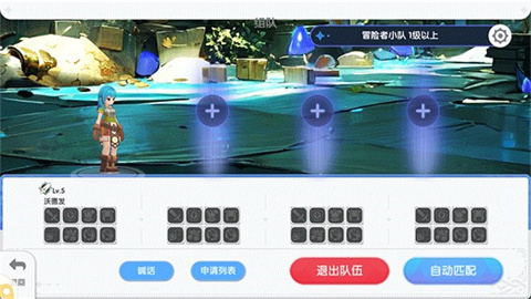 仙境传说官方版