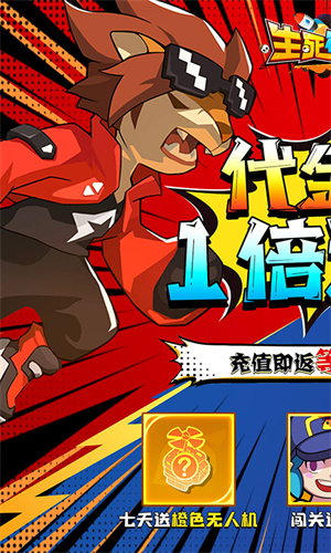 生死行动0.05折版