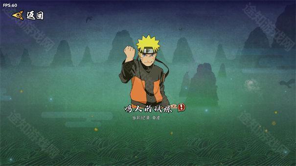 bno跨界对决带土