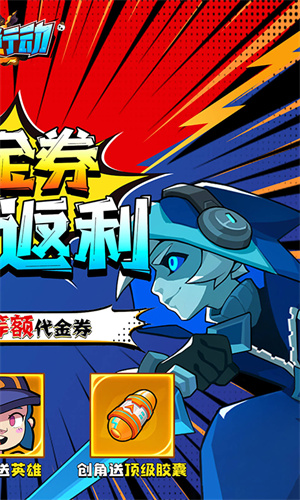 生死行动0.05折版