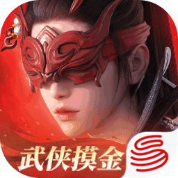 永劫无间官服