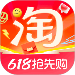 淘宝手机版2025 10.49.10安卓版