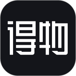 得物最新版本 5.67.5安卓版