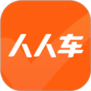 人人车二手车平台