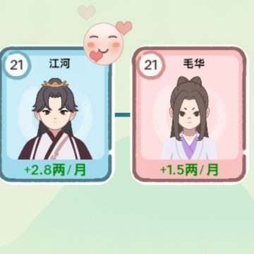 穿越法则免广告版