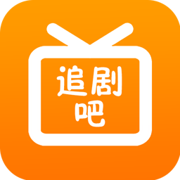 追剧吧官网版